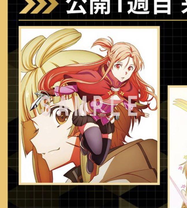 ソードアート・オンライン プログレッシブ 冥き夕闇のスケルツォ 来場者特典色紙 - メルカリ ソードアート・オンライン プログレッシブ 冥き夕闇のスケルツォ 来場者特典色紙 - メルカリ