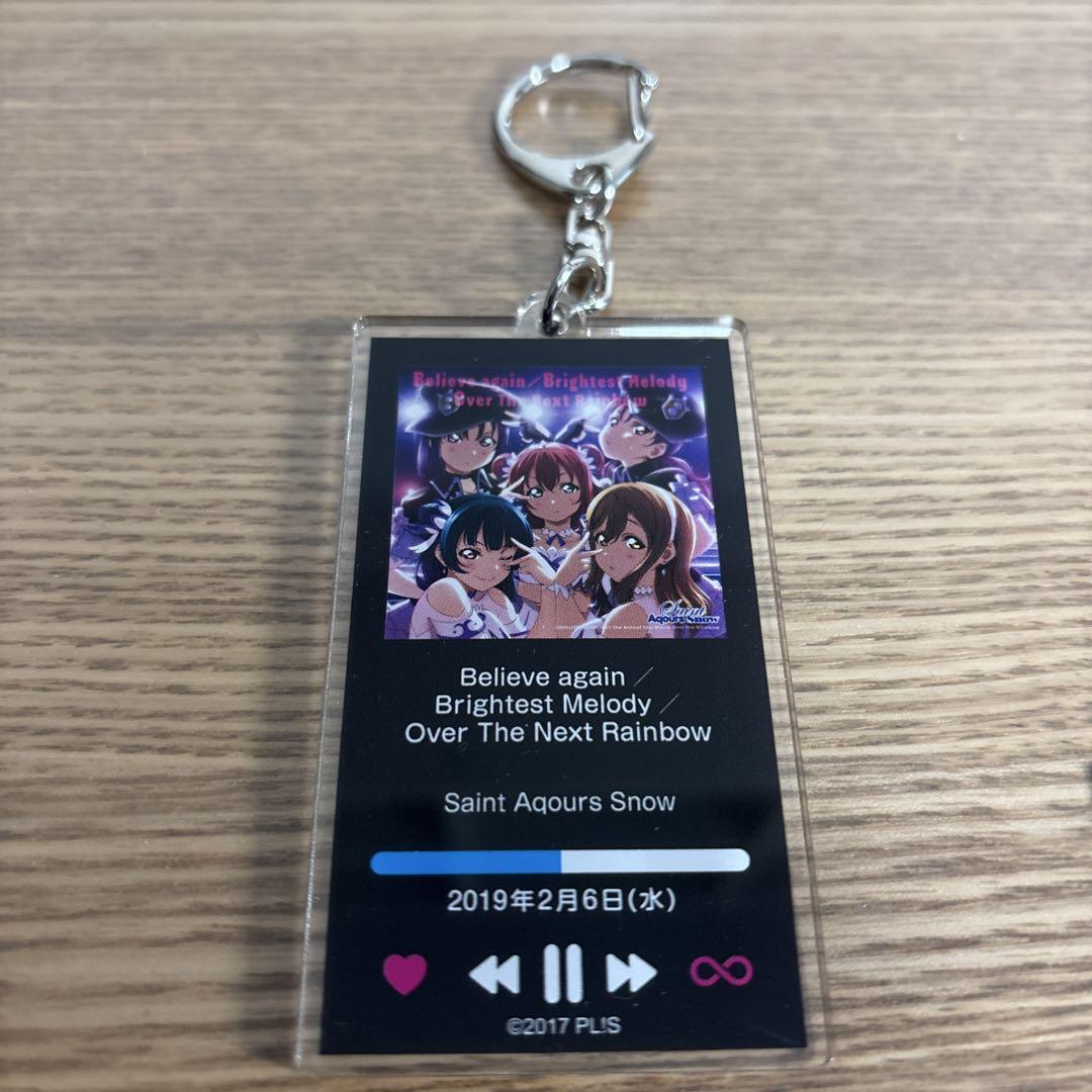 公式ランダムジャケットアクリルキーホルダー - Aqours CLUB 出張所 GOODS STORE