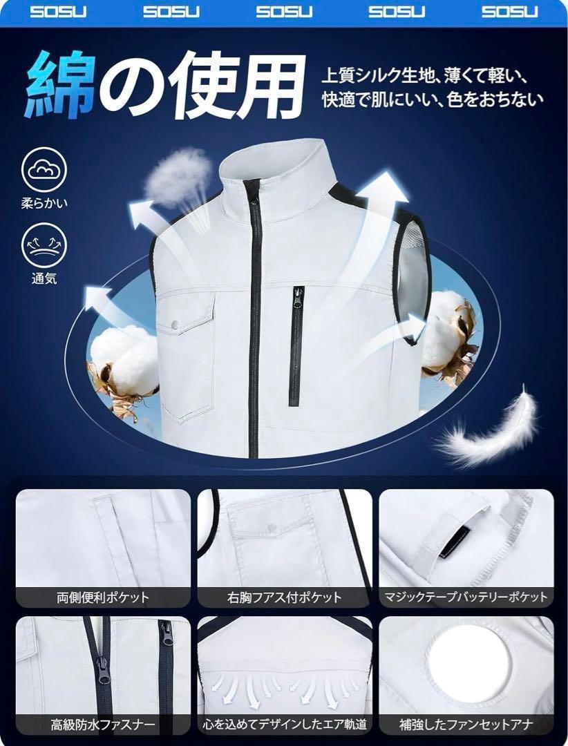 即納！フルセット 40000mah 2XL バッテリー 空調服ファン付 作業服