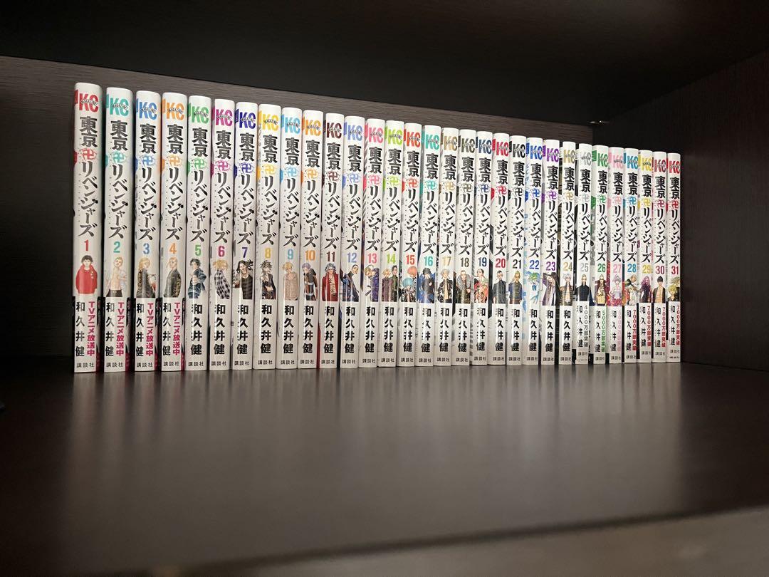 東京リベンジャーズ 1～31 Amazon.co.jp: 東京卍リベンジャーズ（31） (週刊少年マガジン