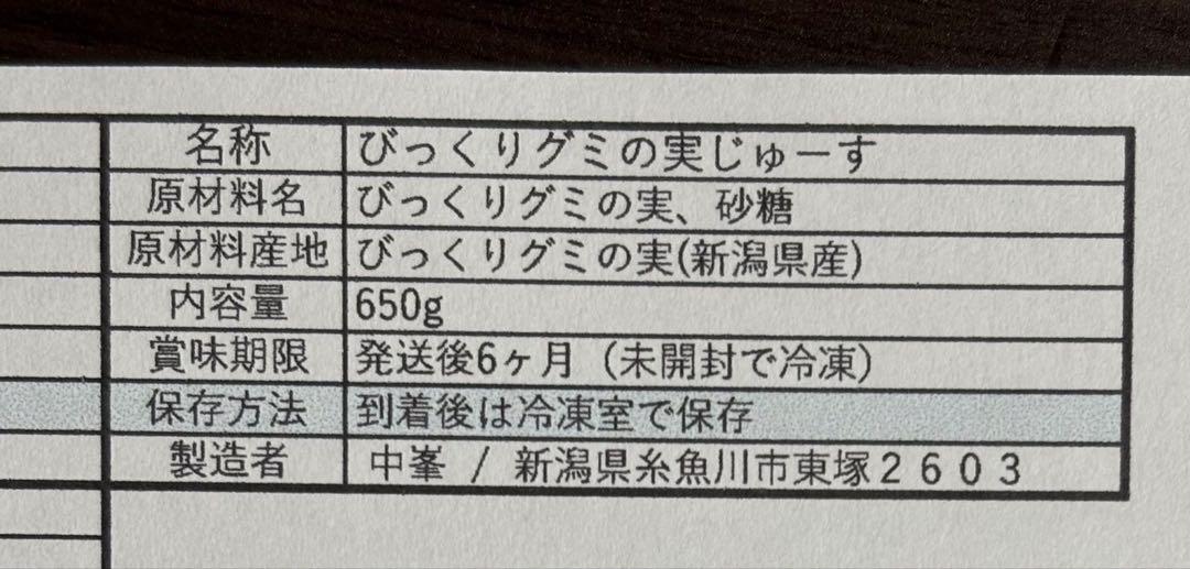 おやつ系セット　冷凍クール便80サイズ おやつ系セット 冷凍クール便80サイズ - メルカリ