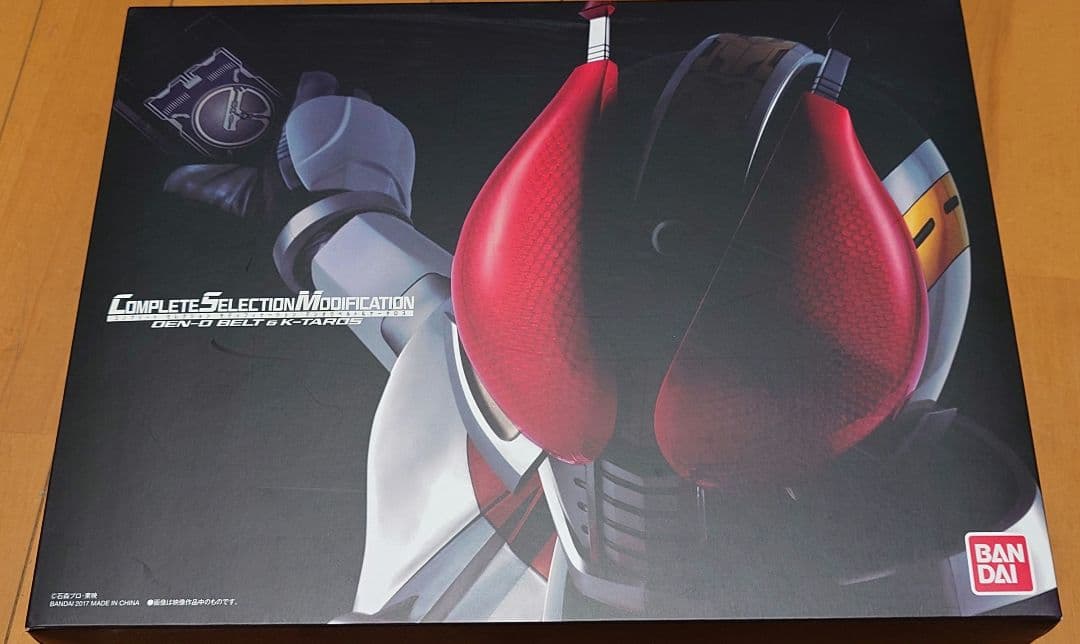 CSMデンオウベルト＆ケータロス