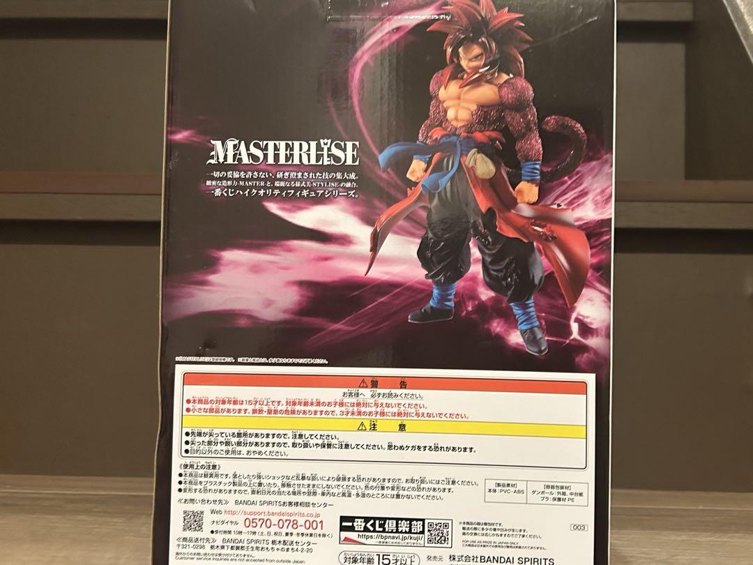一番くじドラゴンボール　E賞 孫悟空:ゼノ フィギュア