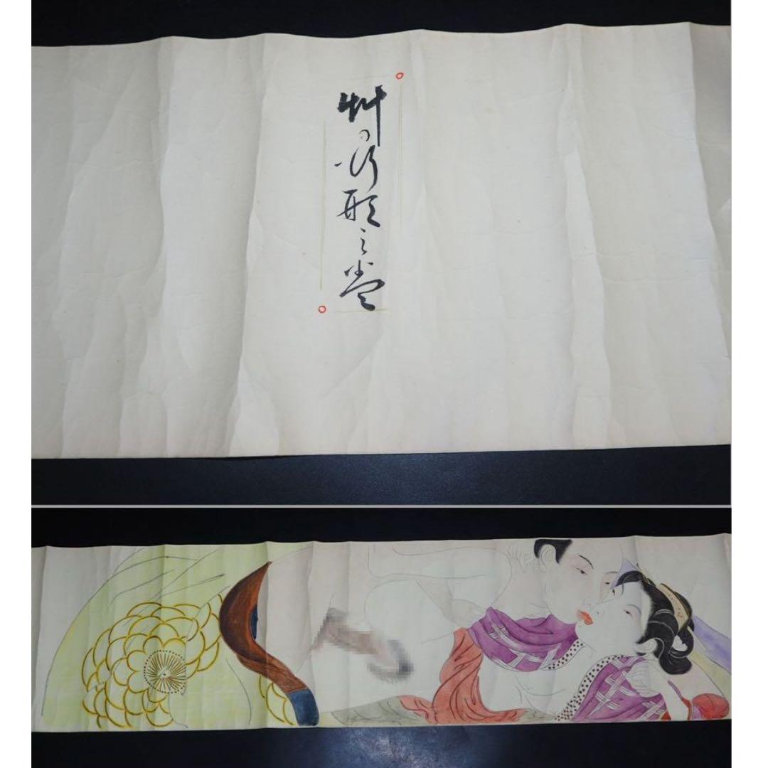 送料無料 時代物　紙本肉筆巻物　『階行竹形行の巻』　約18.5×400ｃｍ木箱付 送料無料 時代物 紙本肉筆巻物 『階行竹形行の巻』 約18.5