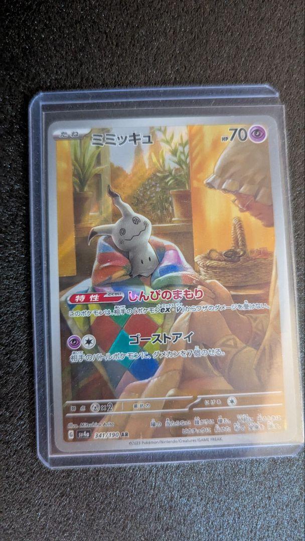 のサムネイル