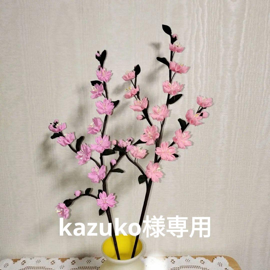 つまみ細工・桜