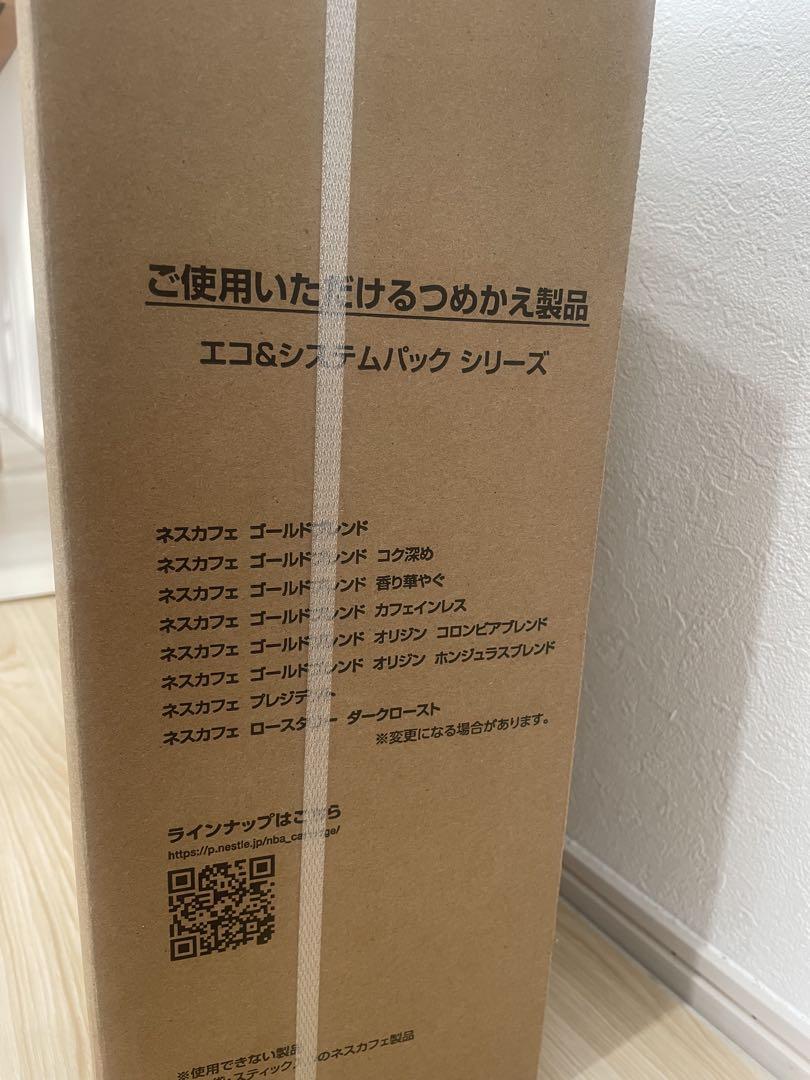 ネスカフェ　GOLD BLEND slim