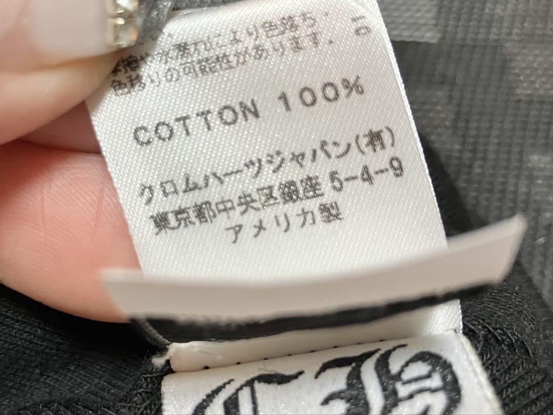 CHROME HEARTS ブラックニット帽