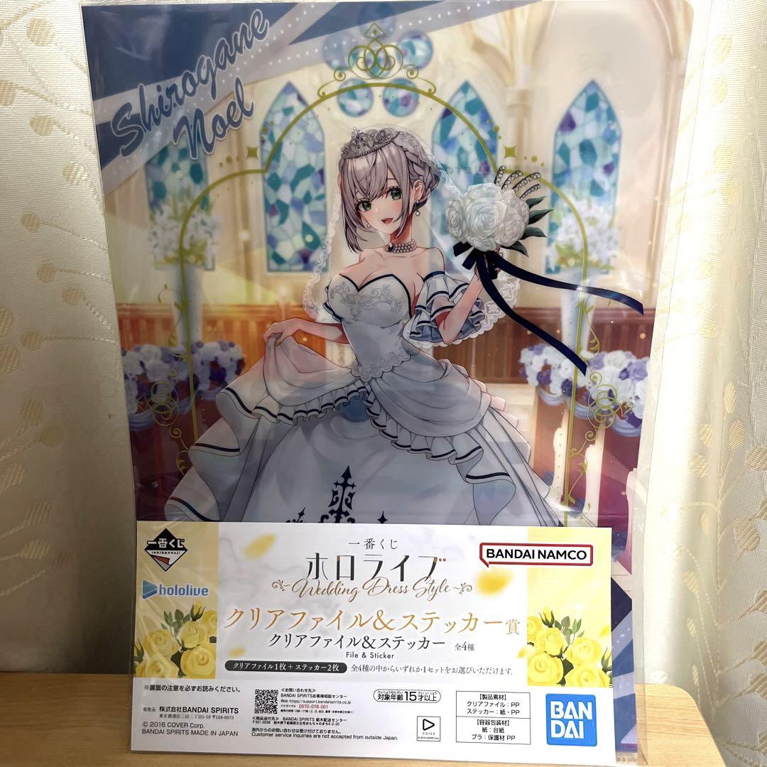 一番くじ ホロライブ 白銀ノエル ビジュアルボード賞 アクリル