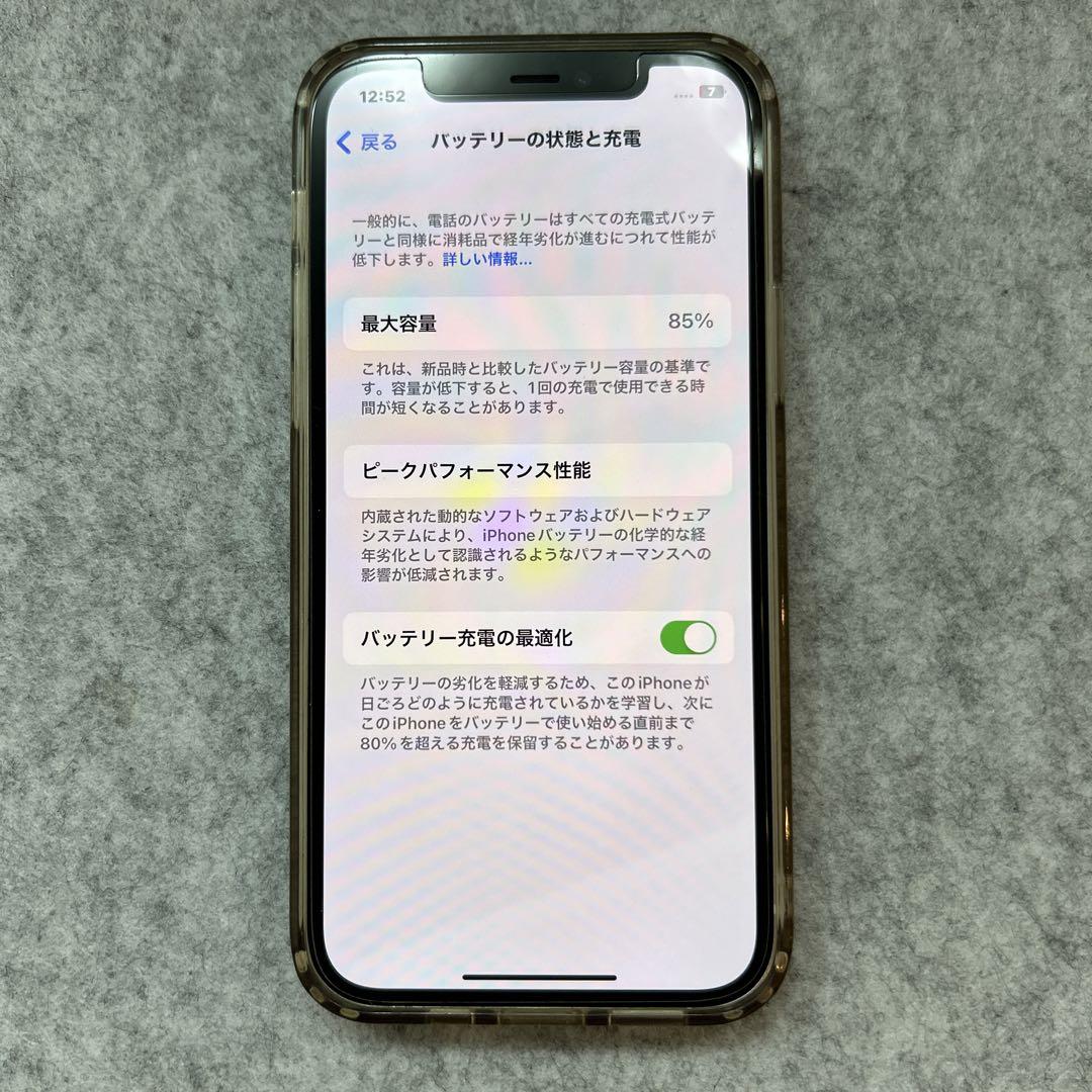 [中古]Apple iPhone 12 64GB ホワイト 本体　【美品】