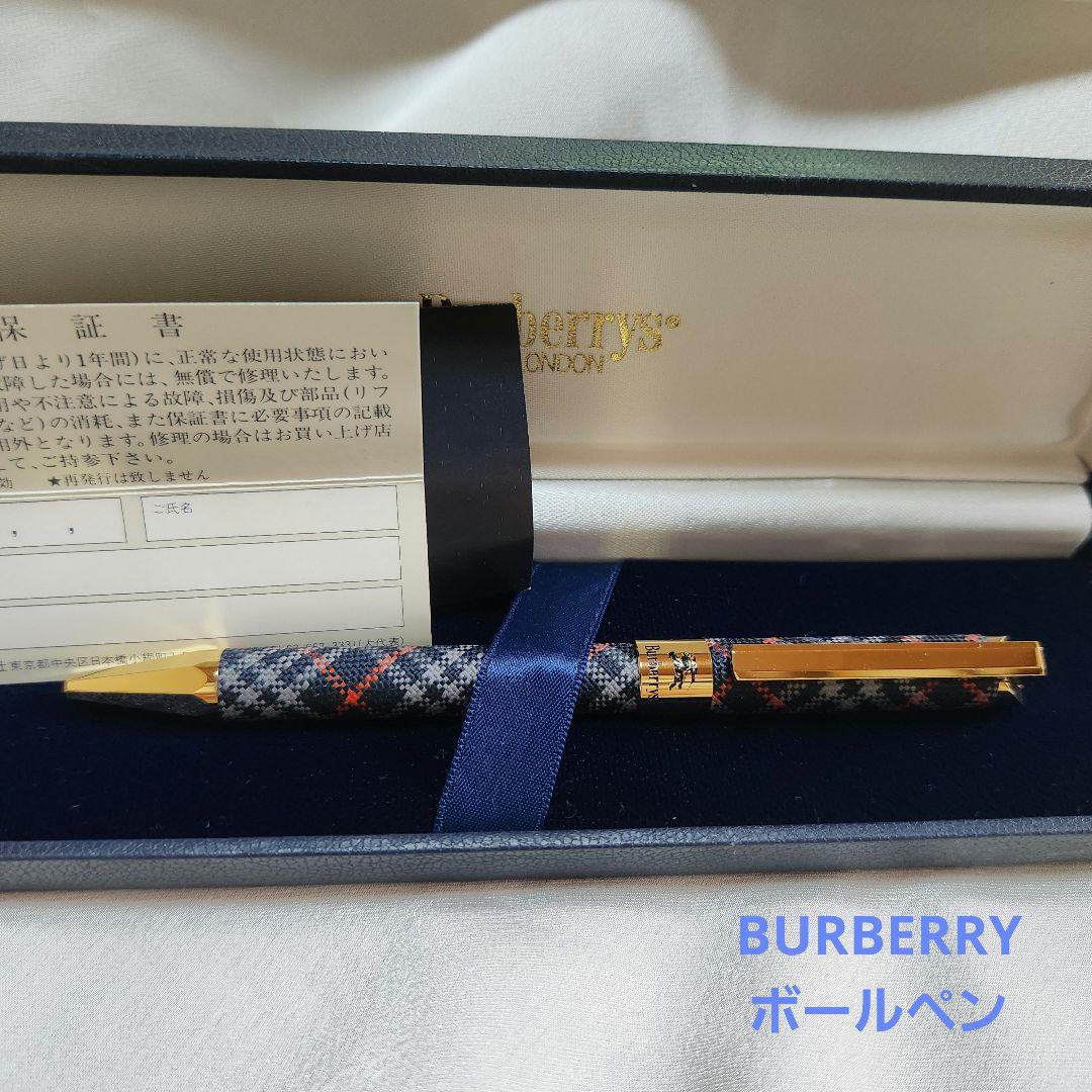 BURBERRYS　油性ボールペン　太軸　布貼り(ブルー)　ケース付き