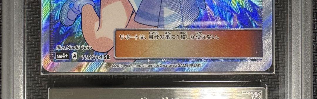 ももさん専用