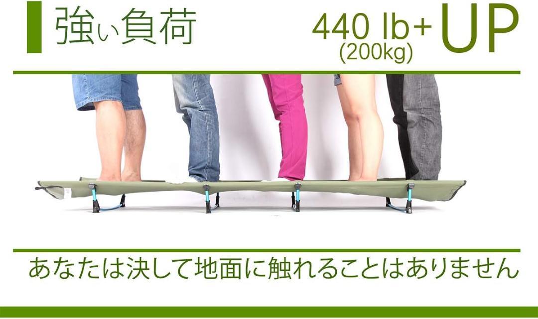 Desert Walker キャンプ コット 軽量 1.3KG