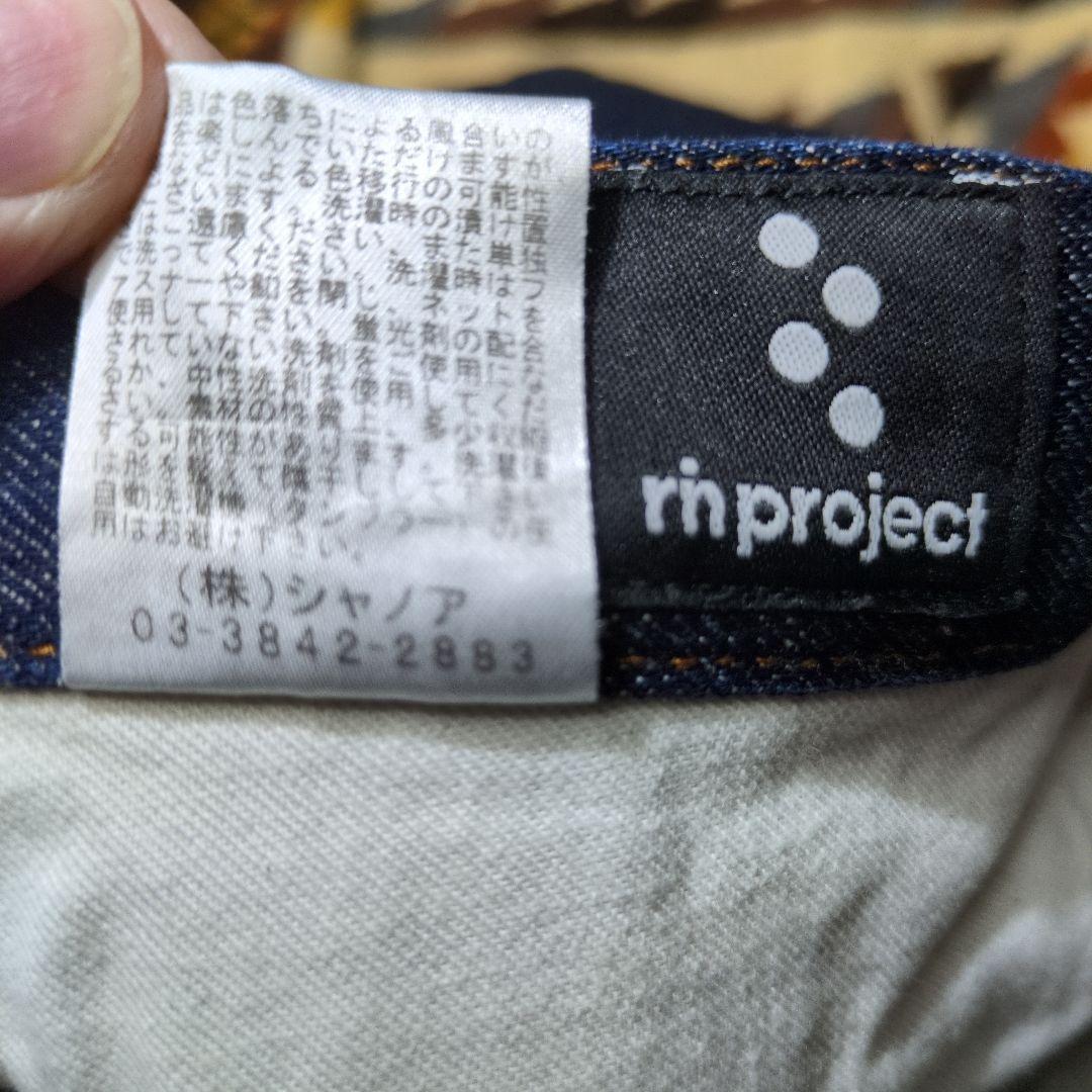 rin project リンプロジェクト　サイクリングデニムパンツ
