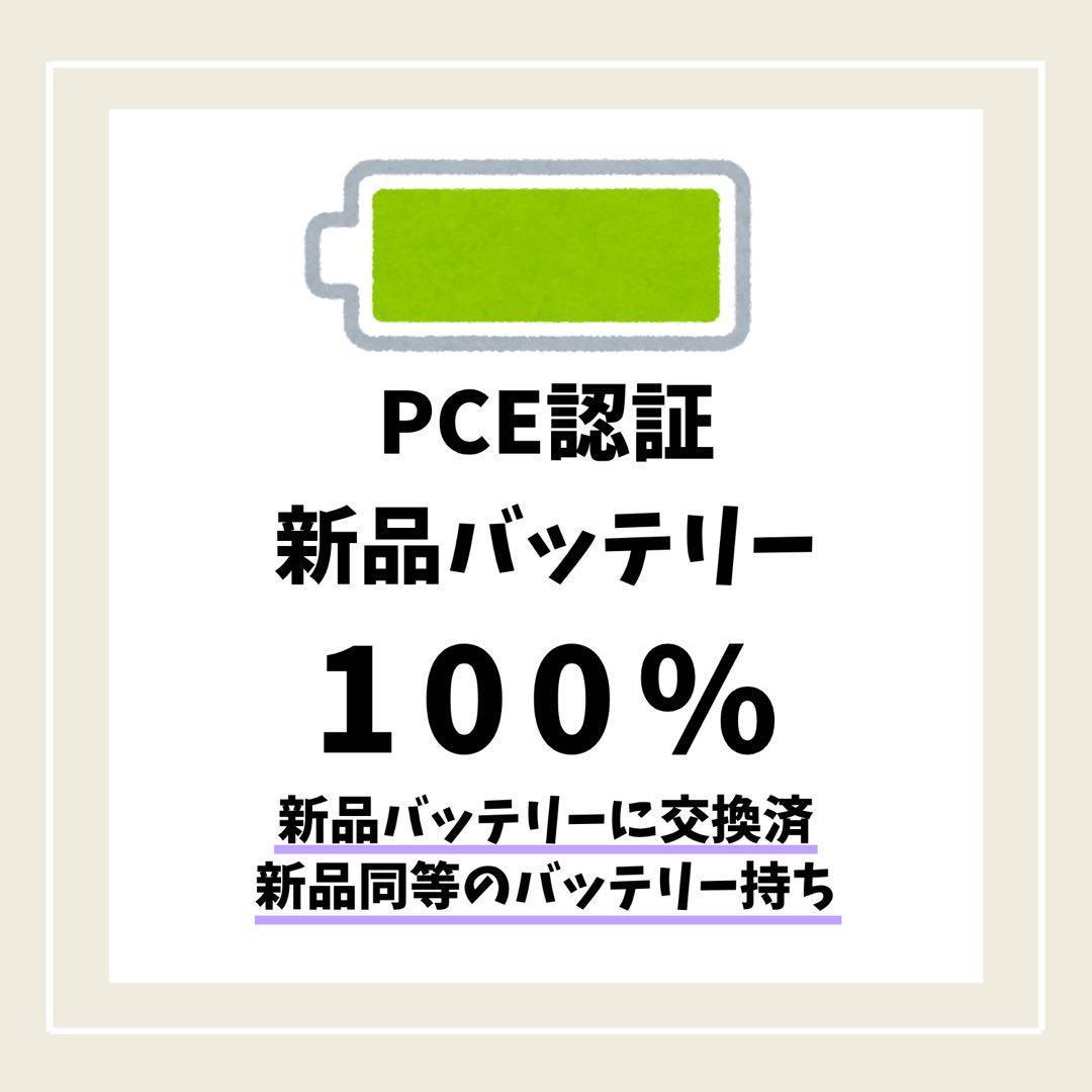 ⭐️おまけ付き⭐️iPhone12mini 64GB ブルー SIMフリー 本体