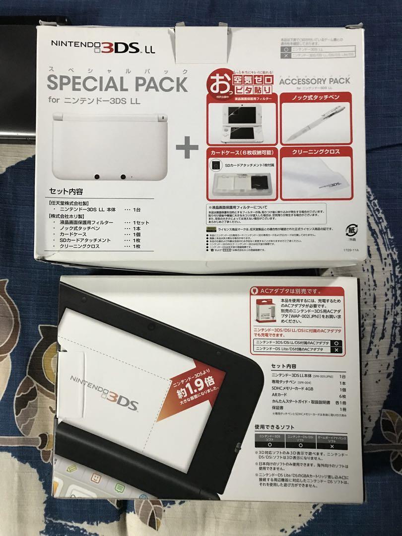 ニンテンドー3DS