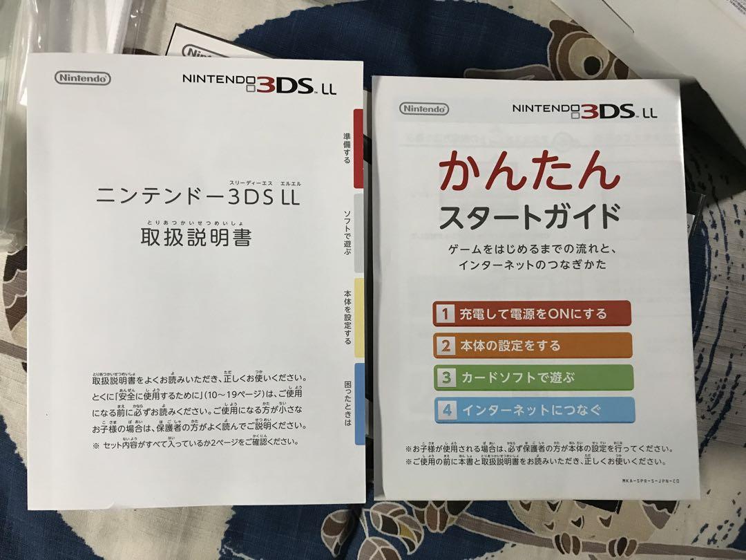 本体 パック