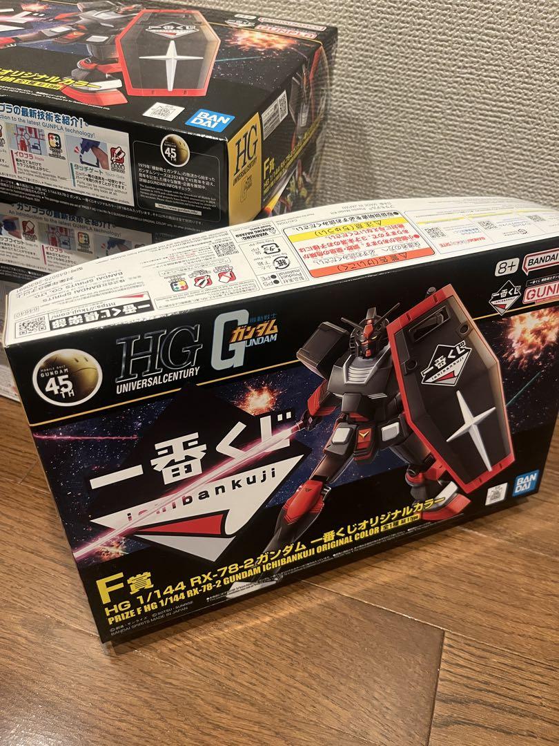 ガンプラ 一番くじ 5個セット