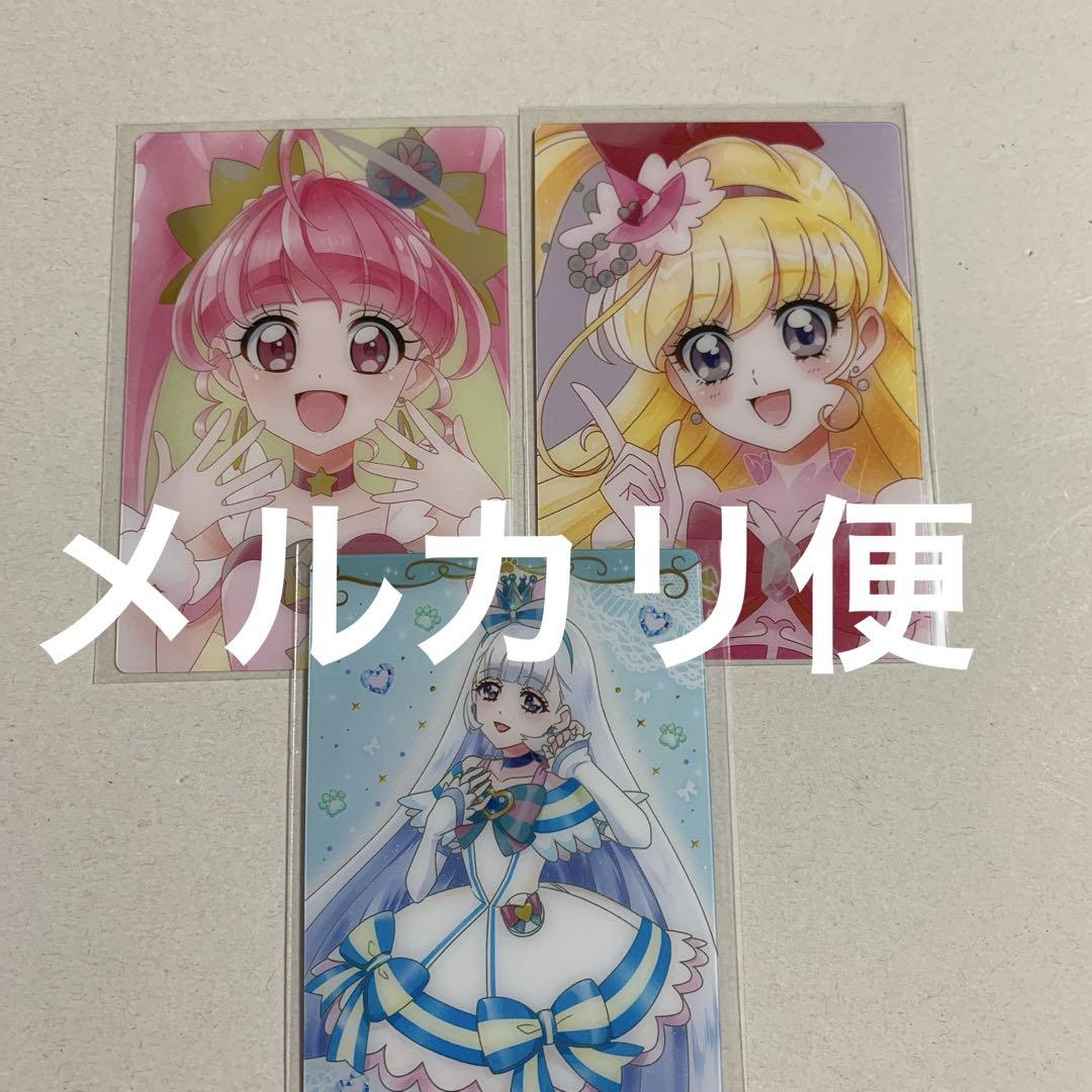 プリキュア ウエハース カード セット プリキュアカードウエハース8｜発売日：2023年10月23日