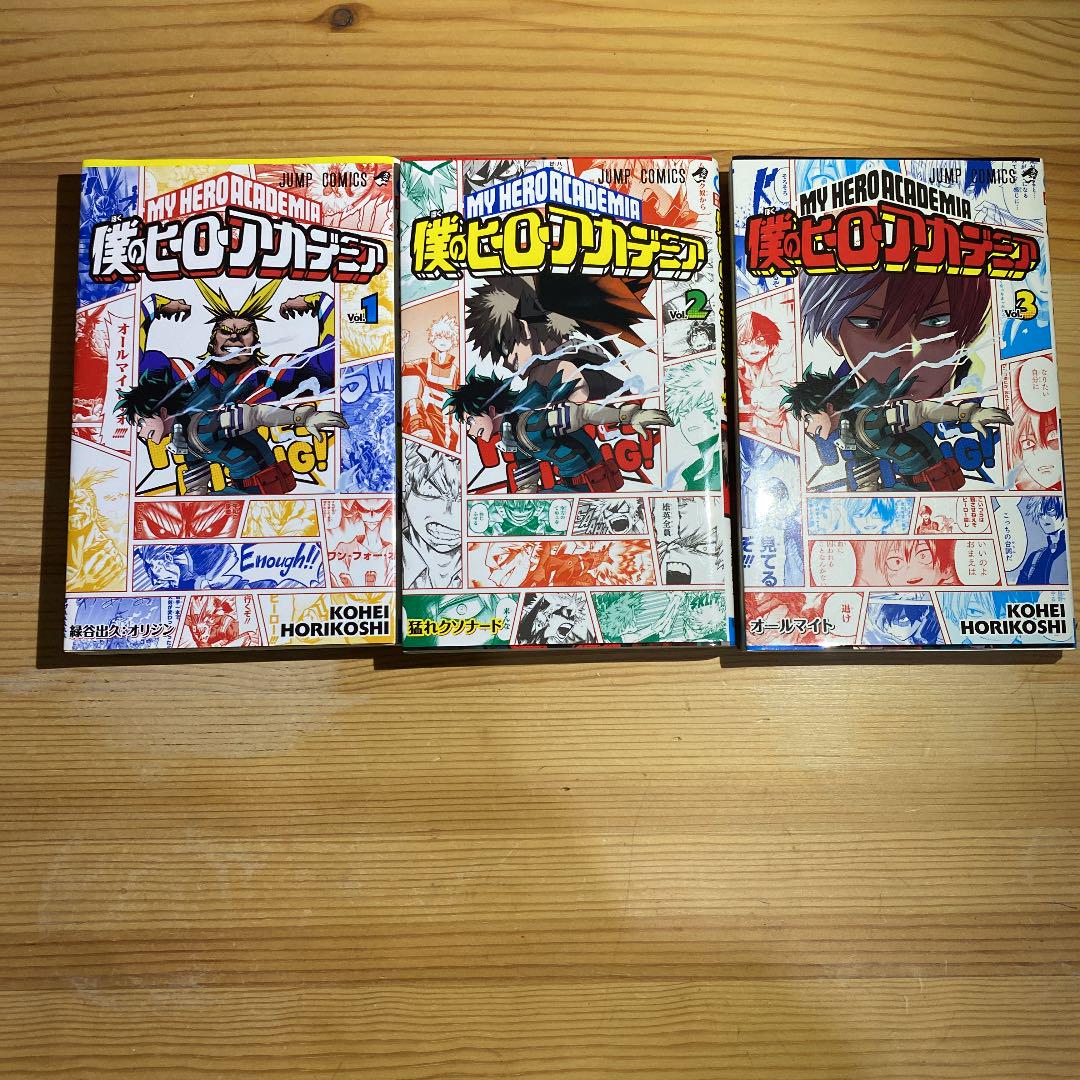 僕のヒーローアカデミア全巻セット＋書籍おまけ付き 僕のヒーローアカデミア 全巻セット