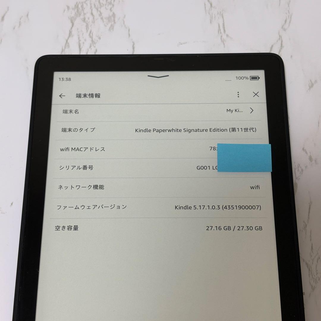 ［即購入可］kindle paperwhite シグニチャー 第11世代32GB Kindle Paperwhite シグニチャー エディション第11世代 32G