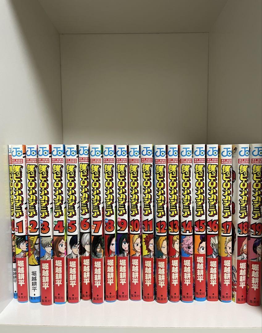 僕のヒーローアカデミア 堀越耕平 まとめ売り　0巻〜39巻　コミック 集英社