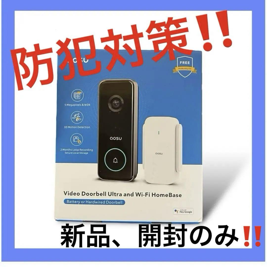 kosiriyshop箱、綺麗です✨防犯対策‼️AOSU Video Doorbell ドアベル 防犯