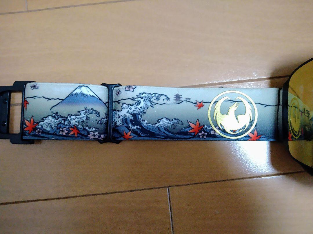 DRAGON ドラゴン PXV スキー スノーボード ゴーグル