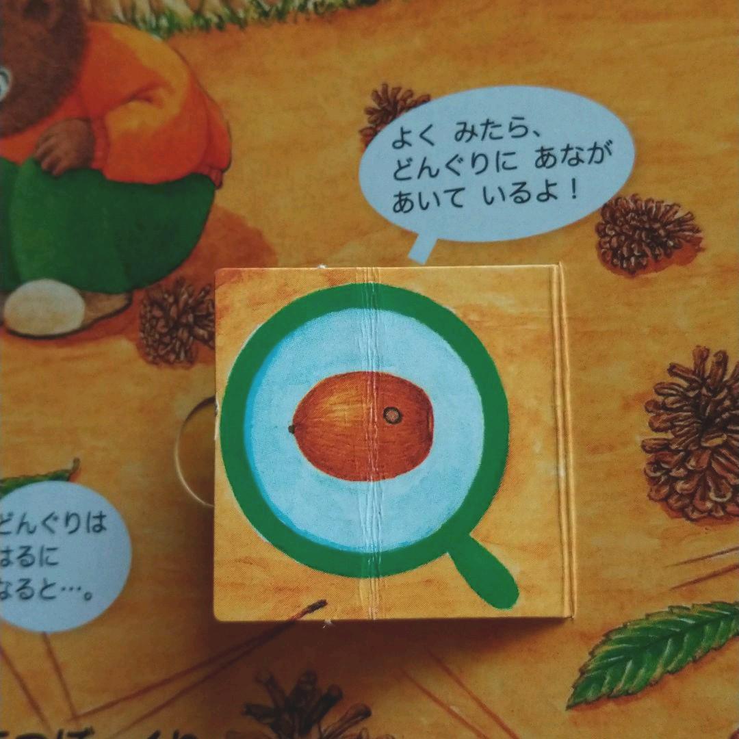 はっけんずかん 8冊セット 学研 図鑑 - 絵本 はっけんずかん 8冊セット 学研 図鑑 - 絵本