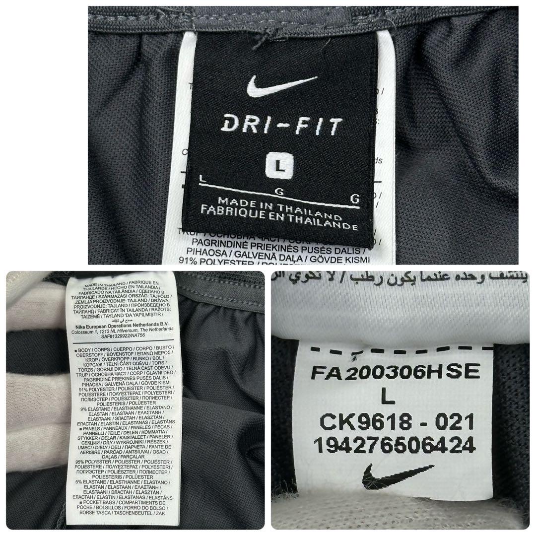✨美品✨ナイキ インテルミラノ DRI-FIT トラックスーツ L