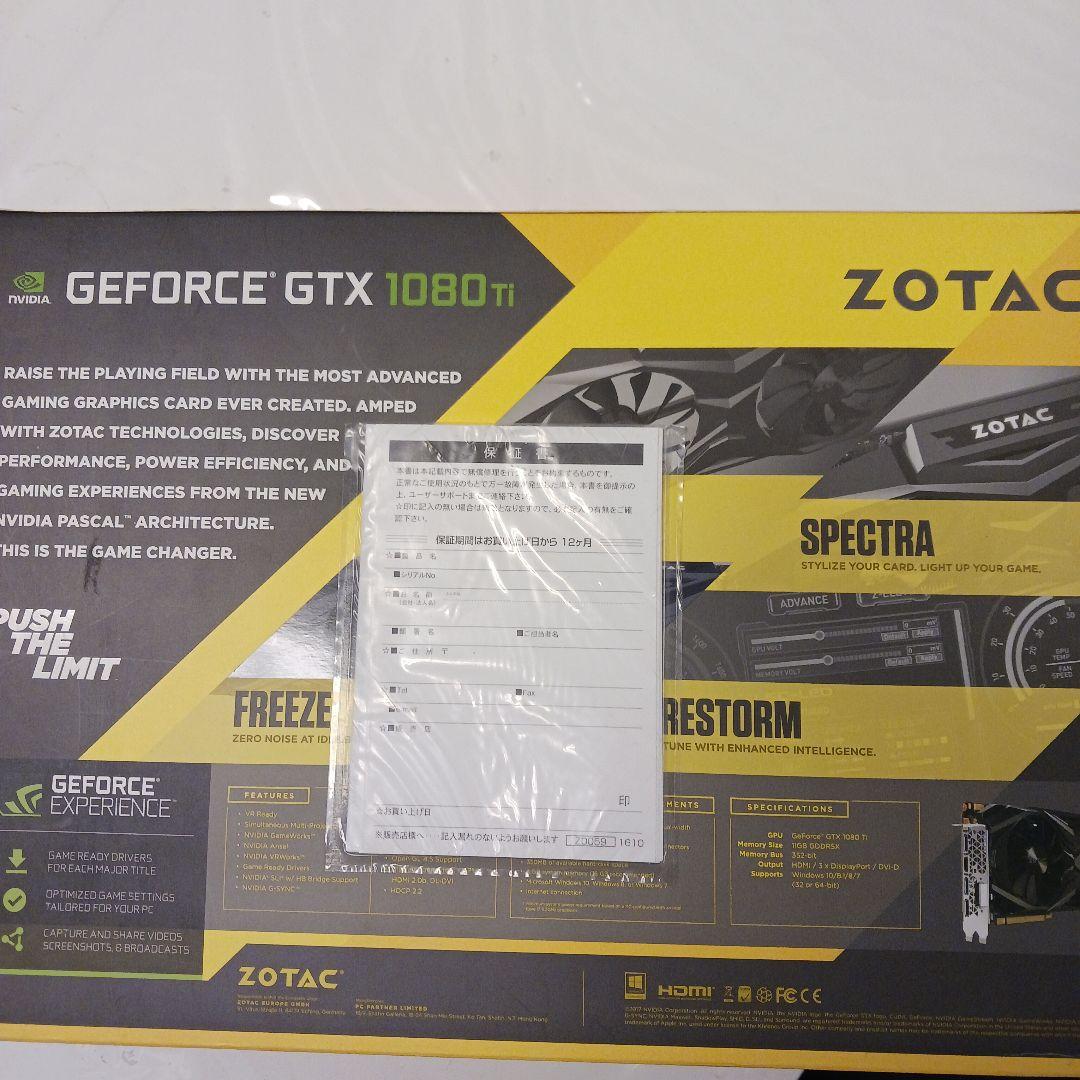 ZOTAC GEFORCE GTX 1080 Ti 11GB VR対応