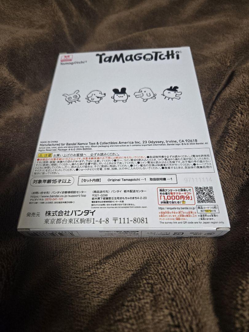 Tamagotchi FRGMT EDITION2 White たまごっち