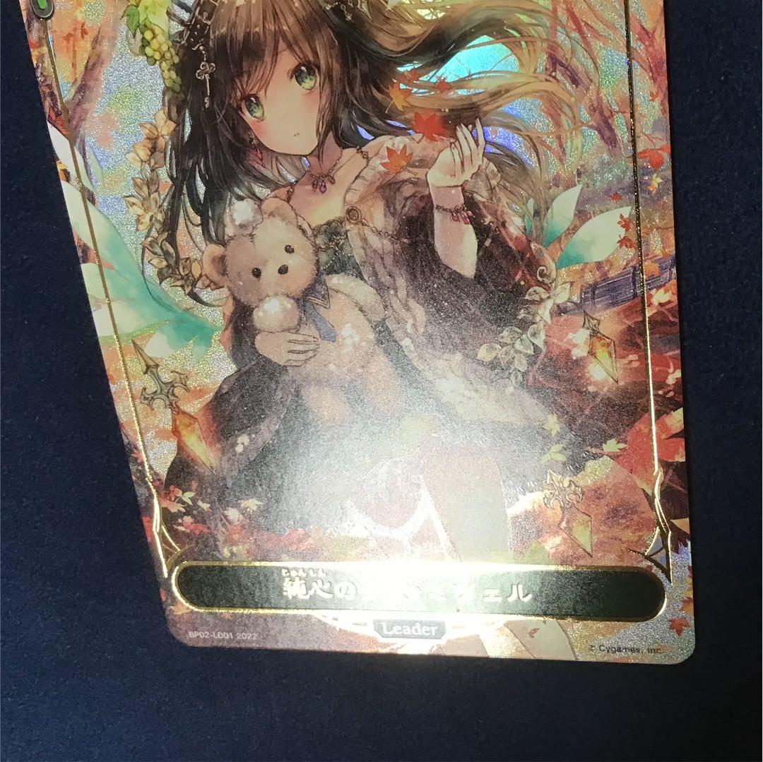 2022春の新作 その他-シャドウバースエボルヴ 純心の少女 ミツェル リーダー - cotquilmes.com.ar 2022春の新作 その他-シャドウバースエボルヴ 純心の少女 ミツェル リーダー - cotquilmes.com.ar