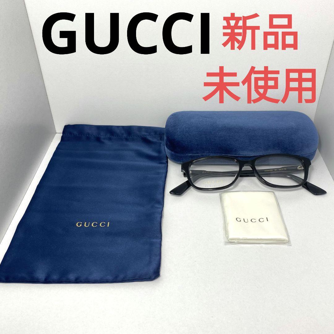 【新品・未使用】GUCCI（グッチ）メガネ　ブラック