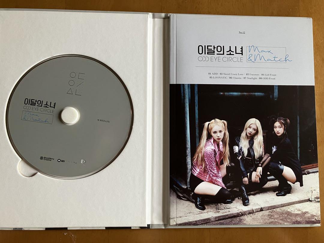 LOONA ODD EYE CIRCLE Max&Match CD 【限定盤】