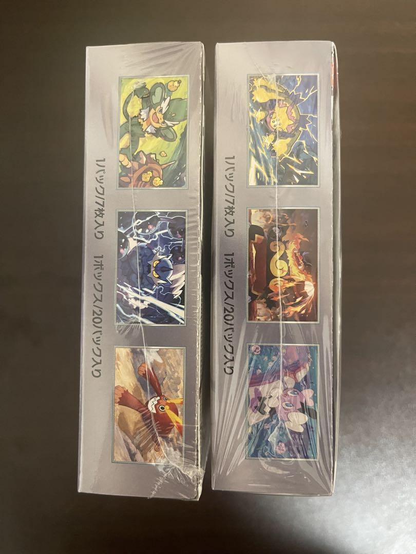 【新品未開封•シュリンク付き】ブラックボルト ホワイトフレア 合計2BOX ブラックボルト、ホワイトフレア2BOXセット 新品未開封