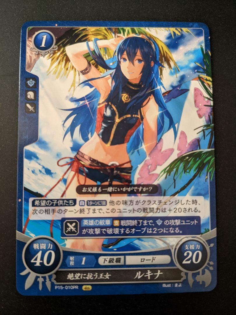 ファイアーエムブレム0(サイファ)絶望に抗う王女 ルキナ PR 水着プロモ ファイアーエムブレム0(サイファ)絶望に抗う王女 ルキナ PR 水着プロモ