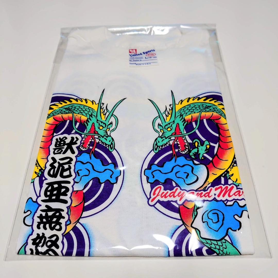 未開封】JUDYANDMARYライブTシャツ 和柄 kidsLサイズ タレントグッズ