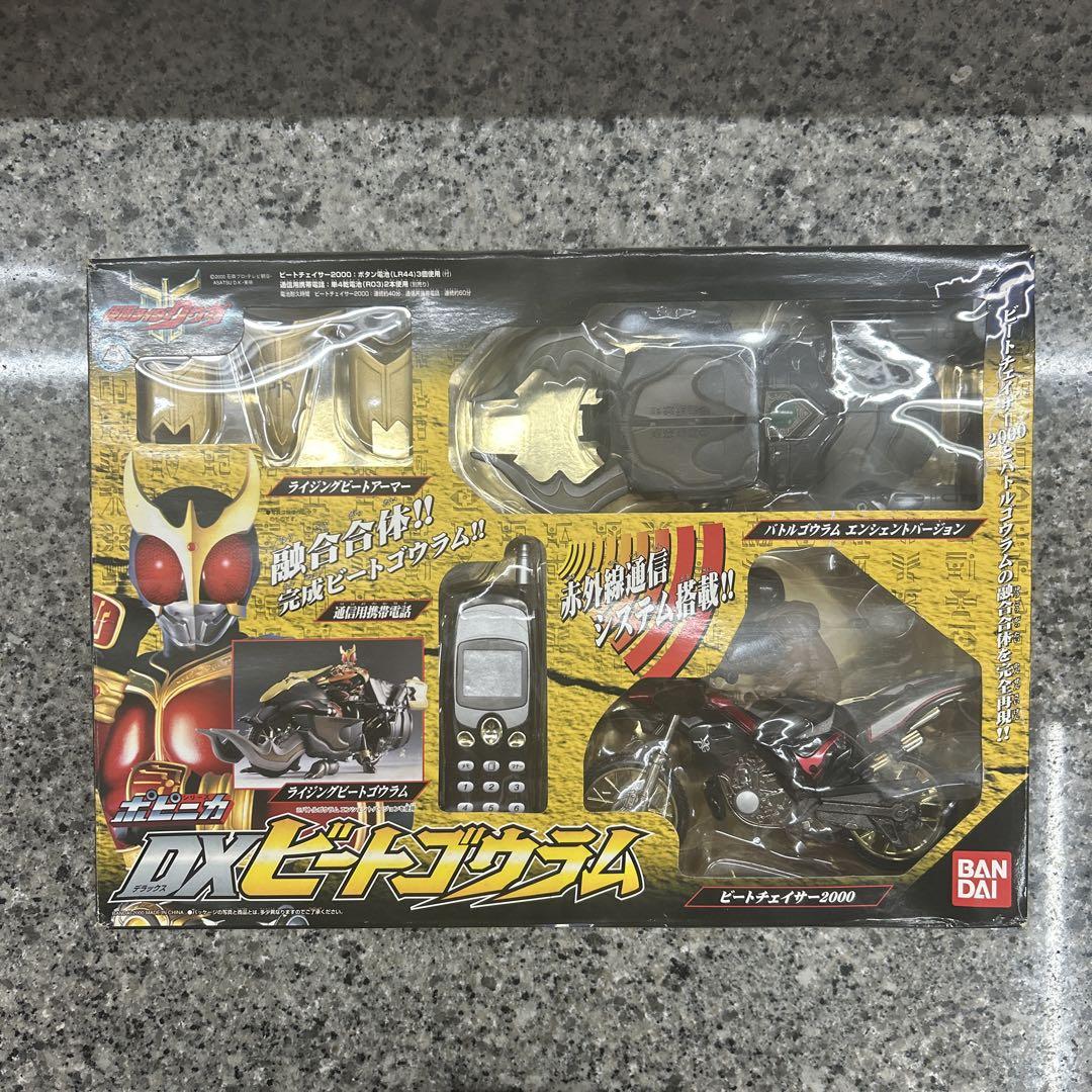 仮面ライダークウガ　DXビートゴウラム 仮面ライダークウガ DXビートゴウラム KamenRiderKuuga