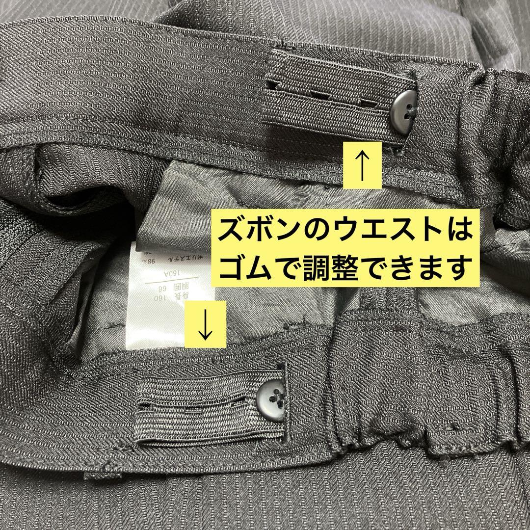 【美品】スーツ160