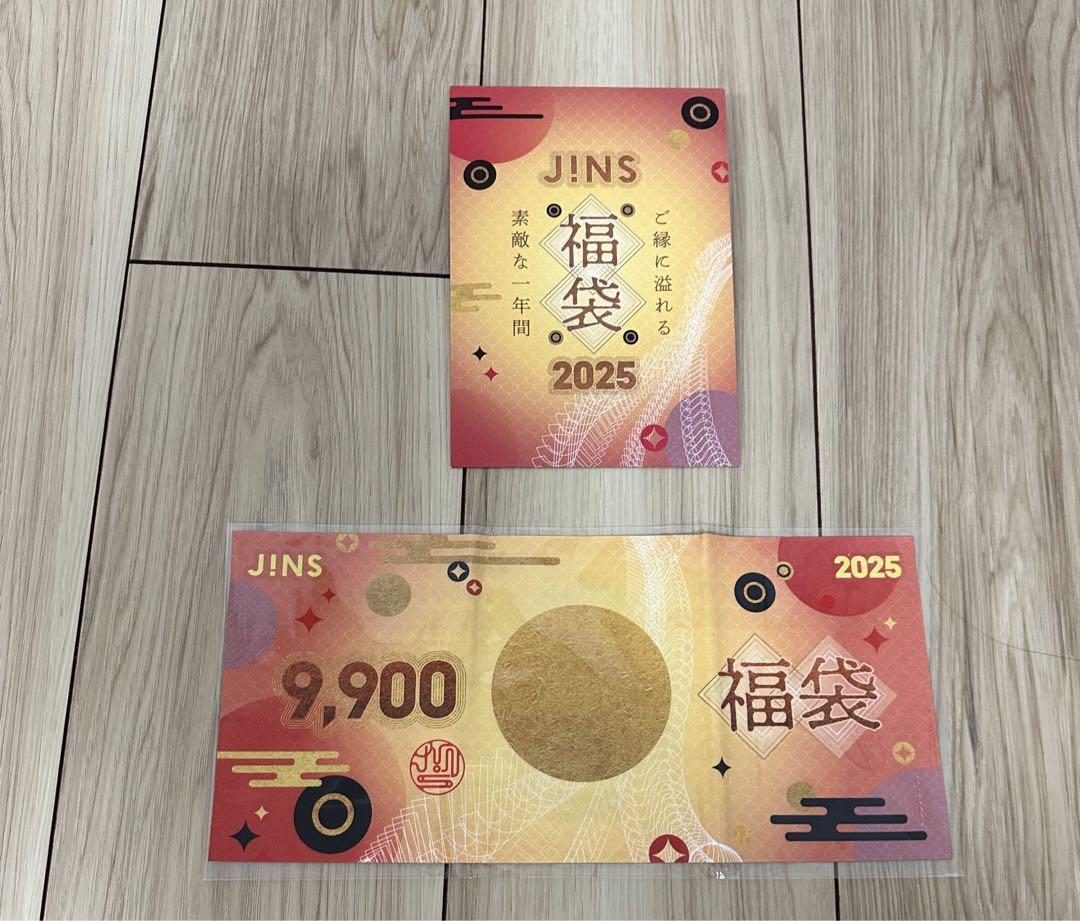 JINS 福袋