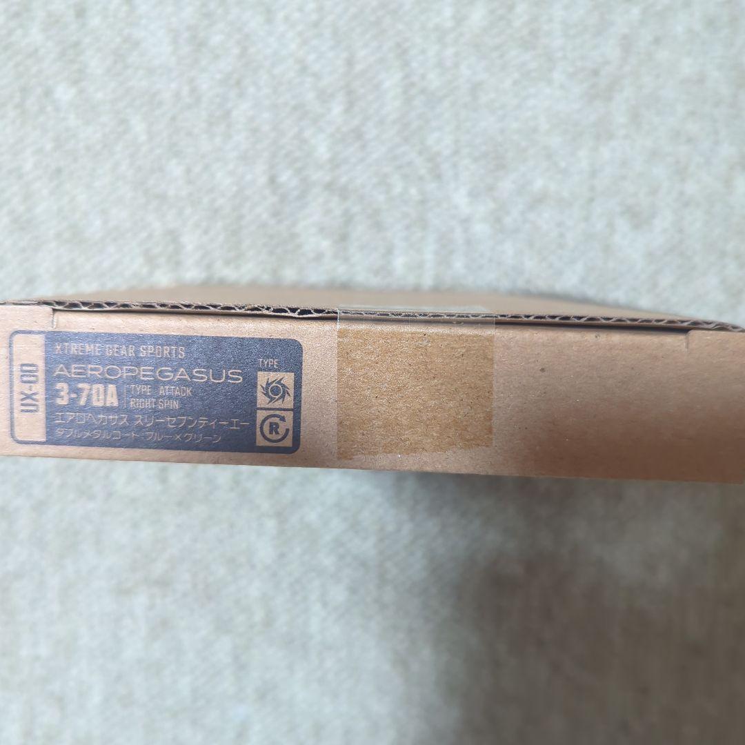 エアロペガサス 完全未開封 - メルカリ