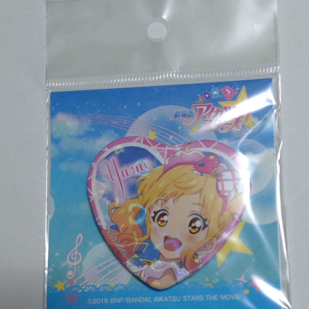 アイカツスターズ 虹野ゆめ ハート 缶バッジ
