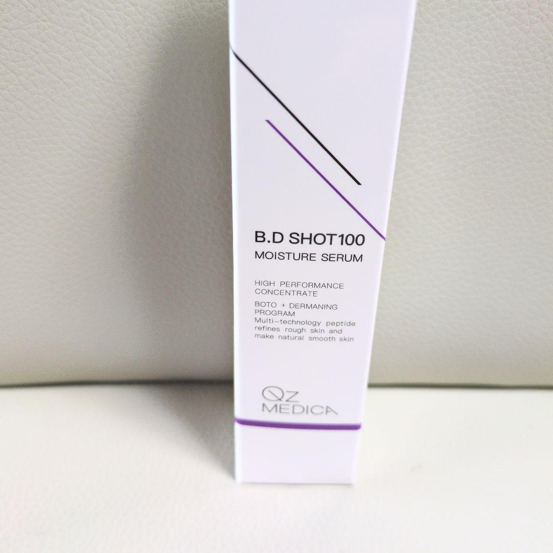 新品未開封B.D SHOT 100モイスチャーセラム25mL　説明書お付けします