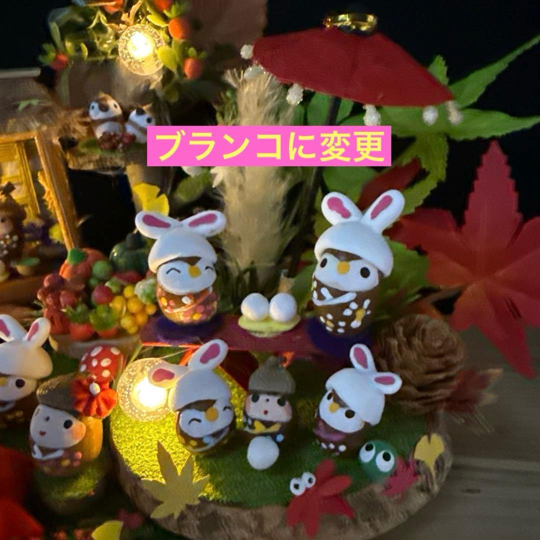 Autumnオブジェ目立った傷や汚れなし