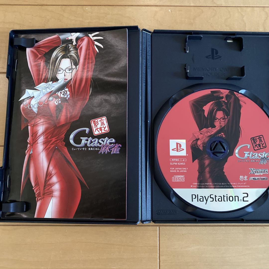 PS2ソフト G-taste 麻雀 - メルカリ