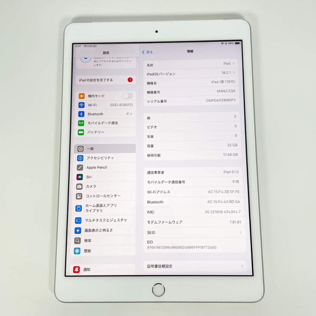 iPad