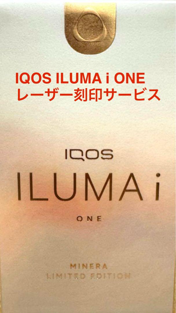 lQOS イルマi ワン ミネラ モデル MINERA