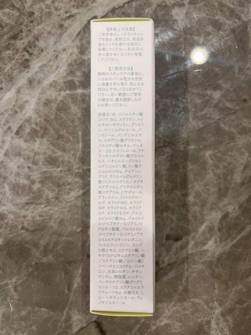 カリグラム　コジブライトショット　新品未使用