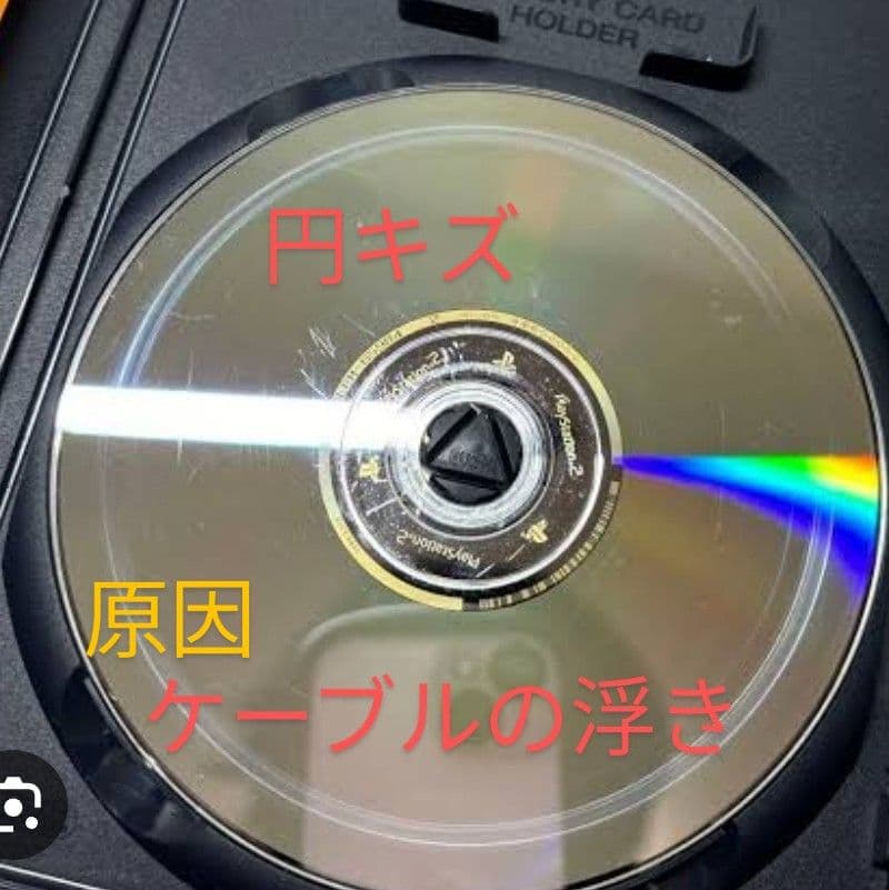 メンテ品 セットPlayStation2